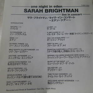 DVD サラ・ブライトマン SARAH BRIGHTMAN ライヴ エデン・ツアー タイタニックのテーマ タイム・トゥ・セイ・グッバイ 他 92分収録の画像2
