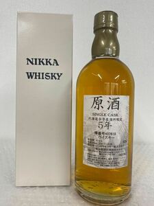 ☆ニッカ 原酒 5年 シングルカスク 北海道余市蒸溜所限定 ☆500ml ☆ジャパニーズ ウイスキー ☆希少 ☆限定