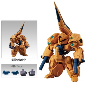 275 メタス FW GUNDAM CONVERGE 10周年 ♯SELECTION 03 FW ガンダム コンバージ セレクション フィギュア