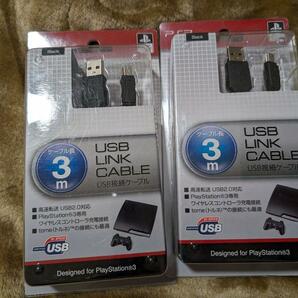 2個 新品 PS3 USB リンクケーブル ３ｍ コントローラ充電接続 PSPの画像1