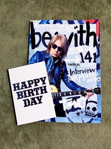 be with！【vol.141】★B'z ファンクラブ会報＋バースデーカード2023年1枚★FC会報誌 B'z PARTY