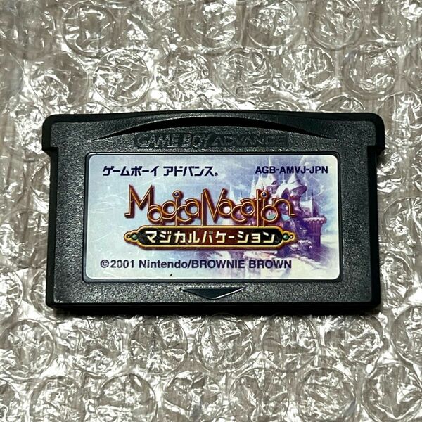 〈状態良好・動作確認済み〉GBA ゲームボーイアドバンス マジカルバケーション Magical Vacation ADVANCE