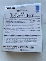 サンライン 磯スペシャル フカセMonster 4号 200m_画像4