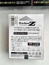 釣研　Friction Z (フリクション ゼット) サスペンドタイプ(スカーレットオレンジ) 2.5号 2個　3号 2個_画像2