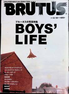 BRUTUS ブルータス　553　2004年8月15日号　ブルータスの写真特集　BOY'S LIFE ヴォルフガング・ティルマンス　YB240416M1