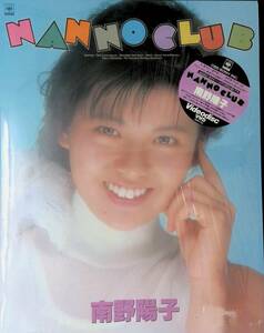 VHD video disk MANNO CLUB Minamino Yoko NANNO 20 -years old. bar stei special project video. 58VH 134 YB240421S1