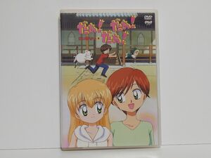 アニメ だぁ! だぁ! だぁ! だいありー2 (DVD) 講談社なかよし掲載･NHK衛星アニメ劇場放送作品