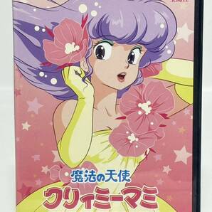 魔法の天使 クリィミーマミ DVD MAGICAL DVD BOOK 宝島社 太田貴子 水島裕 アニメの画像1