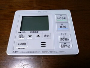 ダイキンエコキュートリモコン中古品