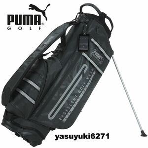 定価73,700円 プーマ PUMA EXCELLENT GOLF EGW スタンドキャディバッグ黒