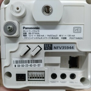 Panasonic HDボックス型ネットワークカメラ(屋内タイプ) BB-ST165Aの画像2