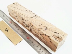 ◆楓　カエデ　スポルテッド　角材◆ ペンブランク　ハンドル材等◆　225mm×〜43mm×〜42mm ④◆