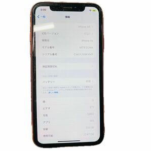 iPhone XR 128GB SIMフリー デュアル物理SIM 中国本土版 カメラ無音 Apple