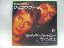 【EP】　ポール・マッカートニー＆ウイングス／ジュニアズ・ファーム　1974．_画像1