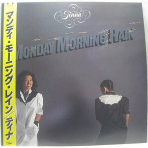 【LP】 ティナ／マンディ・モーニング・レイン 1979．帯付 惣領智子の画像1