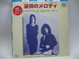 [EP]daliru* hole & John *o-tsu|... melody 1973.