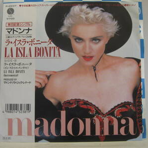 【EP】 マドンナ／ラ・イスラ・ボニータ 1987．の画像1