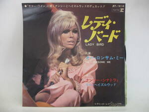【EP】　ナンシー・シナトラ／レディ・バード　1967．