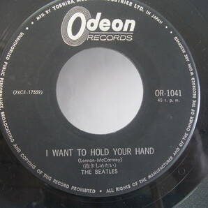 【EP】 ビートルズ／抱きしめたい 1964．ノーブル・キャッスルの画像3