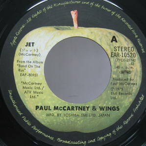 【EP】 ポール・マッカートニー＆ウイングス／ジェット 1973．の画像2