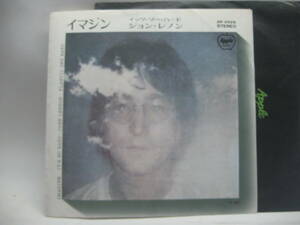 [EP] John * Lennon |ima Gin 1971.