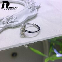 高級 EU製 定価5万円★ROBEAN・真珠・リング★天然パール パワーストーン 指輪 アコヤ真珠 本真珠 シルバー925 4.5-5mm R6005106_画像5