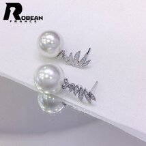 上品 EU製 定価7万円★ROBEAN・淡水真珠・ピアス★天然パール パワーストーン s925 アコヤ真珠 本真珠 綺麗 オシャレ 11-12mm SE901262_画像4