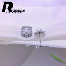 高級 EU製 定価6万円★ROBEAN・淡水真珠・ピアス★天然パール パワーストーン s925 アコヤ真珠 本真珠 綺麗 オシャレ 6-6.5mm E880624_画像3