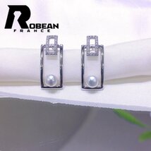 逸品 EU製 定価8万円★ROBEAN・淡水真珠・ピアス★天然パール パワーストーン s925 アコヤ真珠 本真珠 綺麗 オシャレ 5.5-6mm E30063937_画像2