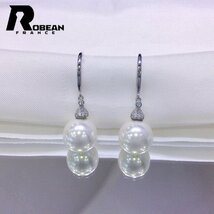 綺麗 EU製 定価5万円★ROBEAN・淡水真珠・ピアス★天然パール パワーストーン s925 アコヤ真珠 本真珠 綺麗 オシャレ 11-12mm SE11121289_画像1