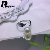 逸品 EU製 定価5万円★ROBEAN・真珠・リング★天然パール パワーストーン 指輪 アコヤ真珠 本真珠 シルバー925 8.5-9mm R11092088_画像4