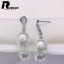 綺麗 EU製 定価7万円★ROBEAN・淡水真珠・ピアス★天然パール パワーストーン s925 アコヤ真珠 本真珠 綺麗 オシャレ 11-12mm SE11121321_画像3