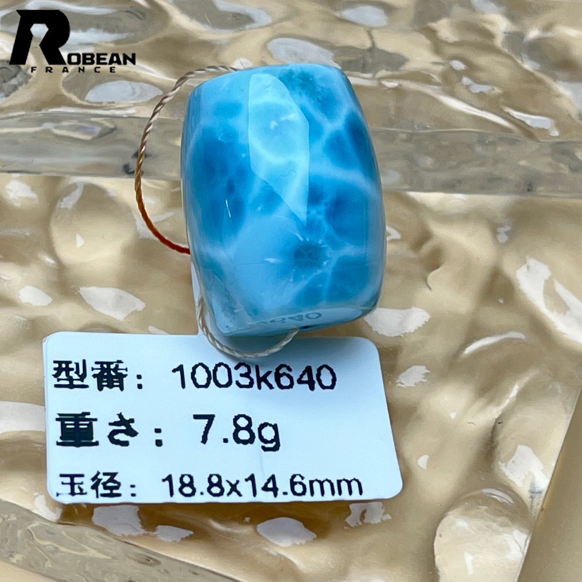 Precious EU made Regular price 50, 000 yen★ROBEAN/Tibetan beads★Power stone accessories Larimar natural stone Healing peace amulet Approx. 18.8*14.6mm 1003k640, beadwork, beads, natural stone, semi-precious stones