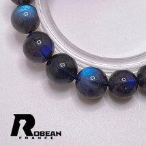 貴重 EU製 定価5万円★ROBEAN・ムーンストーン★パワーストーン ブレスレット アクセサリー 幸運 開運 浄化 綺麗 11.1-11.7mm 1001G1112_画像4