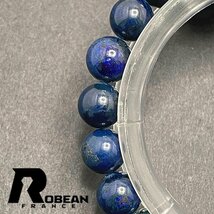 高級 EU製 定価5万円★ROBEAN・ブルークリソコラ★パワーストーン ブレスレット 珪孔雀石 鳳凰石 綺麗 お守り 8.4-9mm 1001G1181_画像5