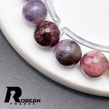 逸品 EU製 定価5万円★ROBEAN・ウォーターメロントルマリン★アクセサリー ブレスレット パワーストーン 天然石 癒し 12.3-12.5mm 1002H130_画像5