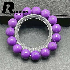  valuable EU made regular price 5 ten thousand jpy *ROBEAN*fosfosite light * bracele Power Stone natural stone illusion beautiful amulet 12.7-13.3mm 1001G1058