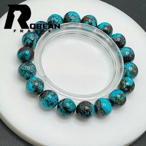  high class EU made regular price 5 ten thousand jpy *ROBEAN* blue klisokola* Power Stone bracele ... stone phoenix stone beautiful amulet 11.1-11.7mm 1001G1063