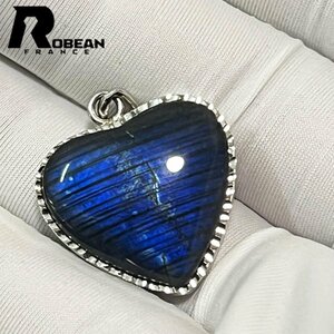 綺麗 EU製 定価5万円★ROBEAN・マイカ★パワーストーン アクセサリー 天然石 雲母石 &925銀ペンダント 絶賛 約21.2*19.8*6.1mm 1003k123