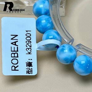 上級 EU製 定価7万円★ROBEAN・ドミニカ共和国産のラリマー★パワーストーン ブレスレット 天然石 開運 金運 綺麗 8.2-8.7mm k329001の画像7