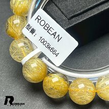 夢色 EU製 定価26万円★ROBEAN・タイチンルチル★黄金針水晶 金運 幸運 ゴールド ブレスレット パワーストーン 綺麗 11.8-12.3mm 1003k664_画像5