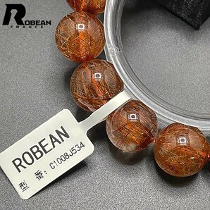 上品 EU製 定価21万円★ROBEAN・ブラウンルチルクォーツ★ブレスレット パワーストーン 天然石 綺麗 金運 お守り 14.9-15.8mm C1008J534の画像7