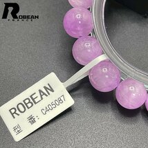 貴重 EU製 定価5万円★ROBEAN・ クンツァイト・リシア輝石★パワーストーン ブレスレット 天然石 プレゼント 10.9-11.5mm C405087_画像7