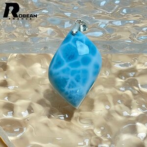 Art hand Auction Rare fabrication européenne Prix régulier 90, 000 yens★ROBEAN･Pendentif Larimar★Accessoire en pierre de puissance Pierre naturelle Luxe Belle amulette Env. 32, 4*22, 5*10, 8mm 1002H330, perlage, perles, Pierre naturelle, pierres semi-précieuses