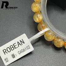 高級 EU製 定価6万円★ROBEAN・タイチンルチル★黄金針水晶 ゴールド ブレスレット 九星開運 天然石 金運 お守り 8.4-8.9mm C406102_画像7