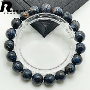 Art hand Auction Valuable EU made Regular price 50, 000 yen★ROBEAN/Petersite★Accessories Bracelet Blue Natural Stone Amulet Approx. 10.8-11.1mm 1008J262, beadwork, beads, natural stone, semi-precious stones