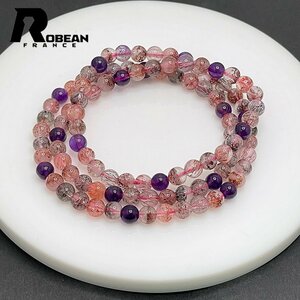 Art hand Auction Precious EU made Regular price 60, 000 yen★ROBEAN･Super Seven★Power stone 3-wrap bracelet Natural stone Raw stone Amulet present 5.4-5.7mm Z329025, beadwork, beads, natural stone, semi-precious stones