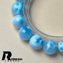 貴重 EU製 定価27万円★ROBEAN・ドミニカ共和国産のラリマー★パワーストーン ブレスレット 天然石 開運 金運 綺麗 11.7-12mm 1003k352_画像8