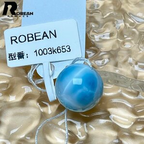 綺麗 EU製 定価6万円★ROBEAN・ドミニカ共和国産のラリマー★パワーストーン ブレスレット 天然石 ビーズ 1粒 綺麗 15.7mm 1003k653の画像6