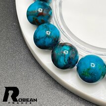 絶賛 EU製 定価5万円★ROBEAN・ブルークリソコラ★パワーストーン ブレスレット 珪孔雀石 鳳凰石 綺麗 お守り 9.1-9.6mm 1008J012_画像6